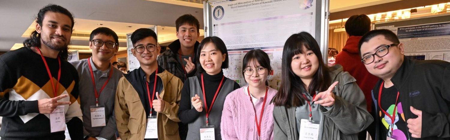 國立陽明交通大學 | 分子醫學博士學位學程
